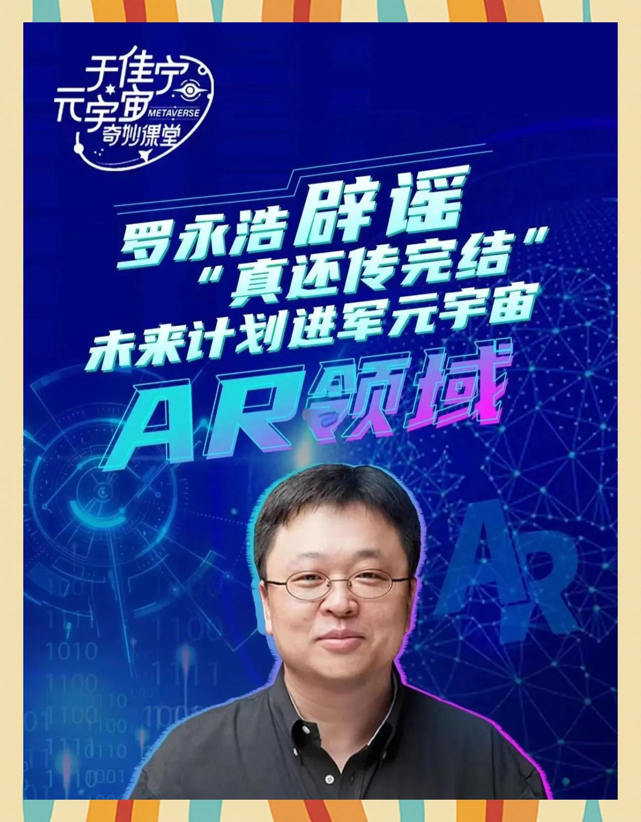 包含加密市场官宣与237携手，开启元宇宙新纪元！的词条