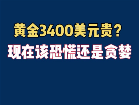 专家称USDT将在年底冲破36美元，引发引发关注的简单介绍